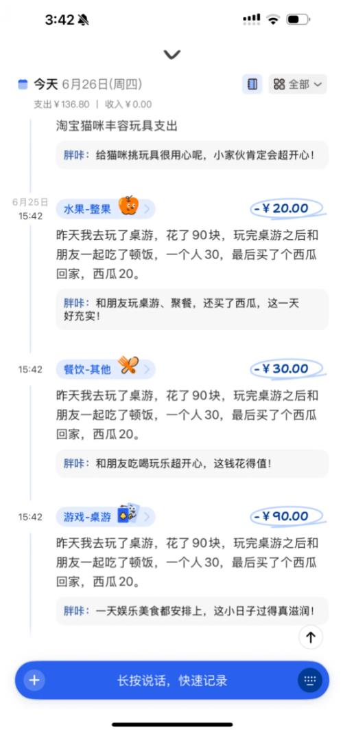 這屆年輕人被一只卡皮巴拉拿捏了？商湯科技這個App用戶已超百萬