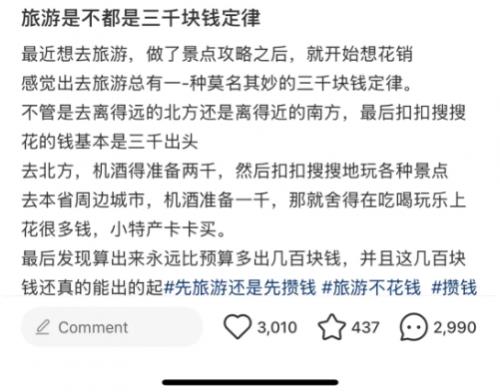 這屆年輕人被一只卡皮巴拉拿捏了？商湯科技這個App用戶已超百萬