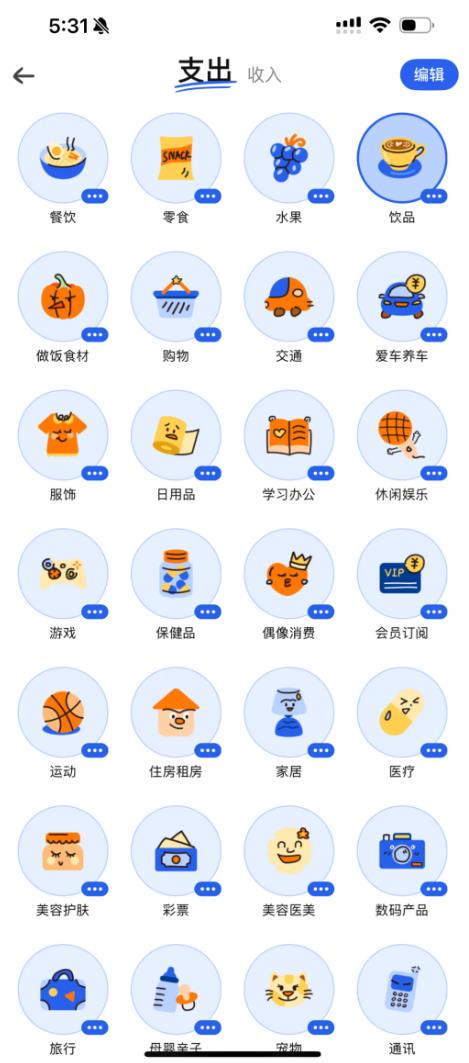 這屆年輕人被一只卡皮巴拉拿捏了？商湯科技這個App用戶已超百萬