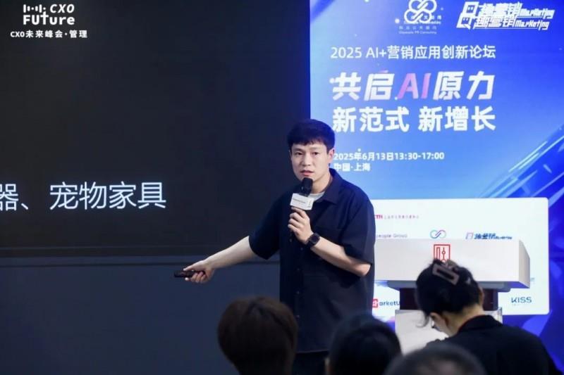 共啟AI原力，重構(gòu)營(yíng)銷范式「2025 AI+營(yíng)銷應(yīng)用創(chuàng)新論壇」圓滿落幕