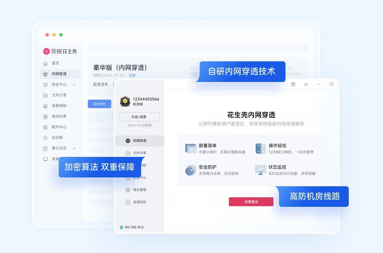 沒(méi)有公網(wǎng)IP、不用云服務(wù)器，大疆無(wú)人機(jī)視頻信號(hào)如何回傳指揮中心？