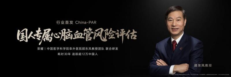 行業(yè)首發(fā)防猝篩查研究 AI健康專家榮耀手表5 Ultra國補價1699.2元起