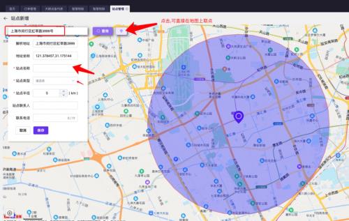 破解跨境運(yùn)輸5大痛點(diǎn)，運(yùn)輸安全看得見