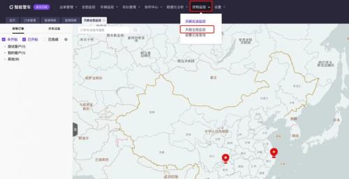 破解跨境運(yùn)輸5大痛點(diǎn)，運(yùn)輸安全看得見
