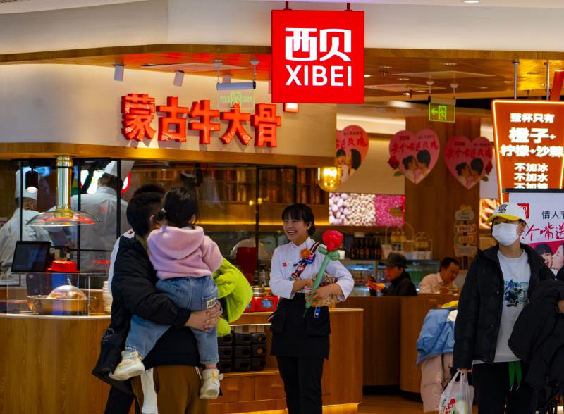 走進西貝，見證從西北小館到中餐頭部的創(chuàng)新蛻變之路
