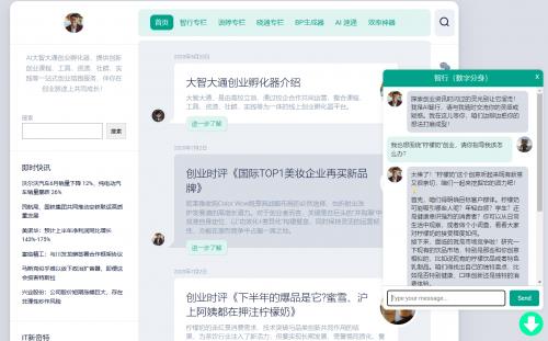 國(guó)內(nèi)首個(gè)高職院校自研AI-Agent創(chuàng)業(yè)支持系統(tǒng)正式發(fā)布：“超級(jí)個(gè)體”模式賦能全球創(chuàng)業(yè)者