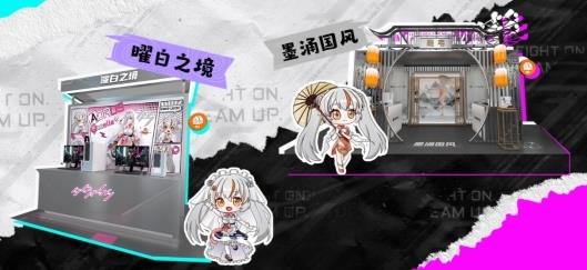 BW2025即將開展，技嘉AORUS雕妹約你3H｜3A08 雕宅見