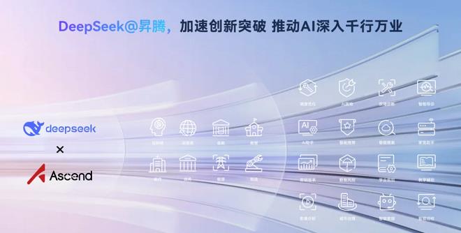 計(jì)算架構(gòu)，行業(yè)AI競(jìng)爭(zhēng)的下一個(gè)分水嶺