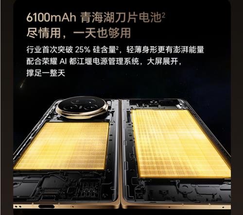 8999元起！來京東參與榮耀Magic V5預售贈內屏寶一年期