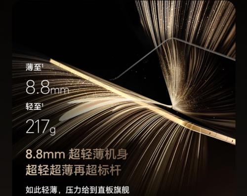 8999元起！來京東參與榮耀Magic V5預售贈內屏寶一年期