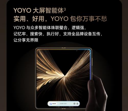 8999元起！來京東參與榮耀Magic V5預售贈內屏寶一年期