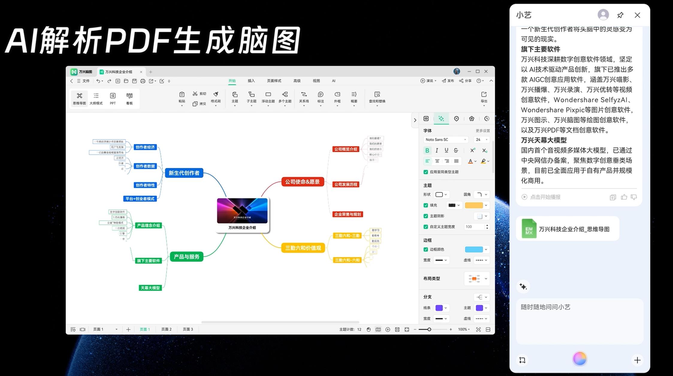 效率躍升300%？鴻蒙電腦定義AI時(shí)代商務(wù)辦公新體驗(yàn)