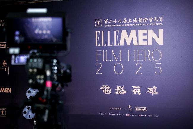 “佳直播PRO”點亮上海國際電影節(jié)暨ELLEMEN電影英雄之夜