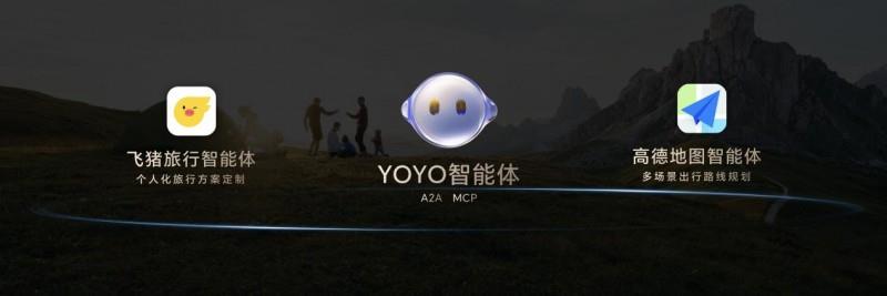 榮耀Magic V5發(fā)布，一文看懂YOYO怎么幫你每天省出一小時