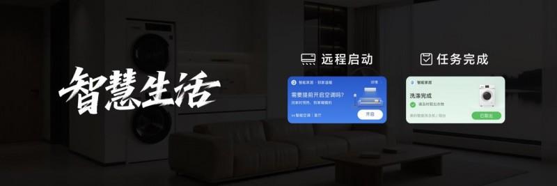 榮耀Magic V5發(fā)布，一文看懂YOYO怎么幫你每天省出一小時
