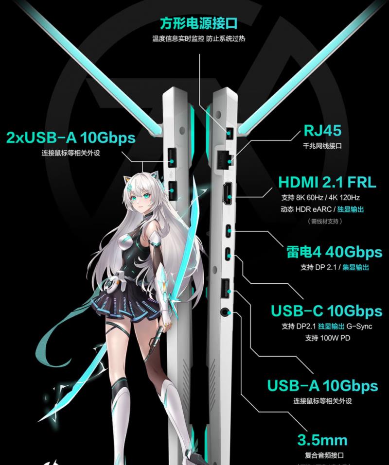 高顏值機(jī)甲風(fēng)，RTX? 5060游戲本華碩天選6 Pro助力玩家暢享3A