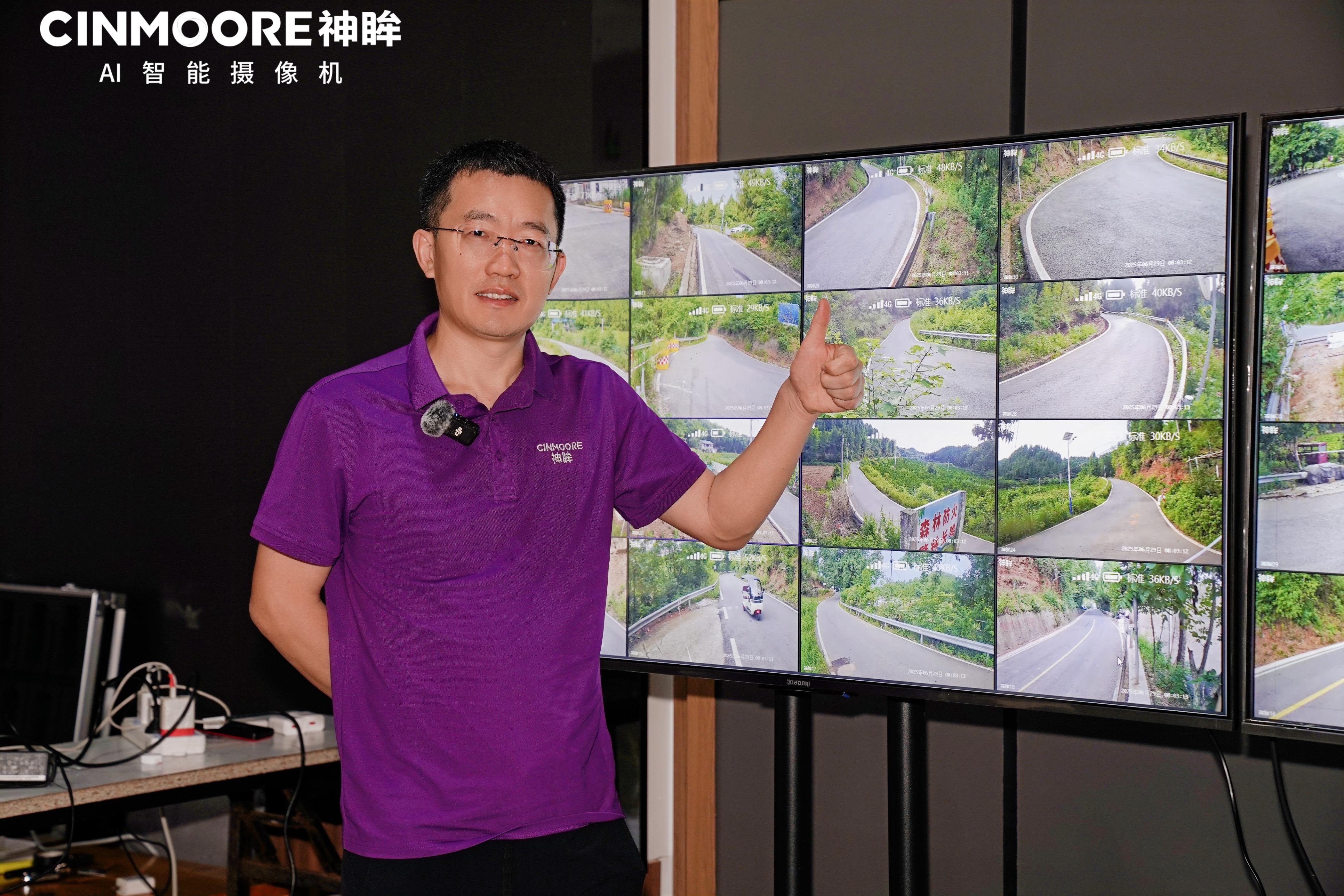 神眸AI智能視覺X賽事直播體驗升級 助力2025 CHC 中國汽車登山錦標賽遂寧站圓滿收官