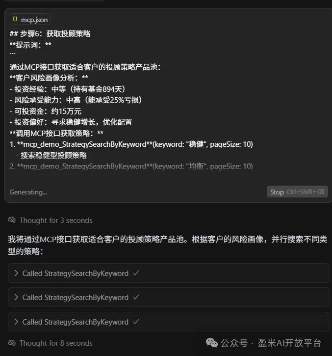 即插即用，用且慢MCP生產(chǎn)高質(zhì)量投資報(bào)告只需7步（內(nèi)附實(shí)操流程）