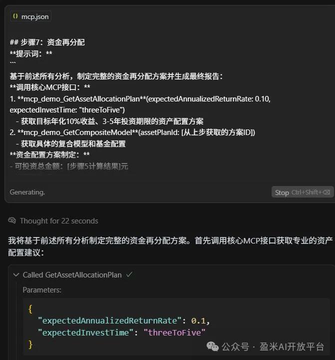 即插即用，用且慢MCP生產(chǎn)高質(zhì)量投資報(bào)告只需7步（內(nèi)附實(shí)操流程）