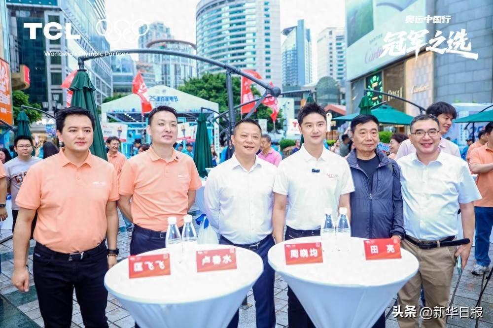 強者相遇！奧運冠軍田亮空降TCL奧運中國行重慶站解鎖黑科技！