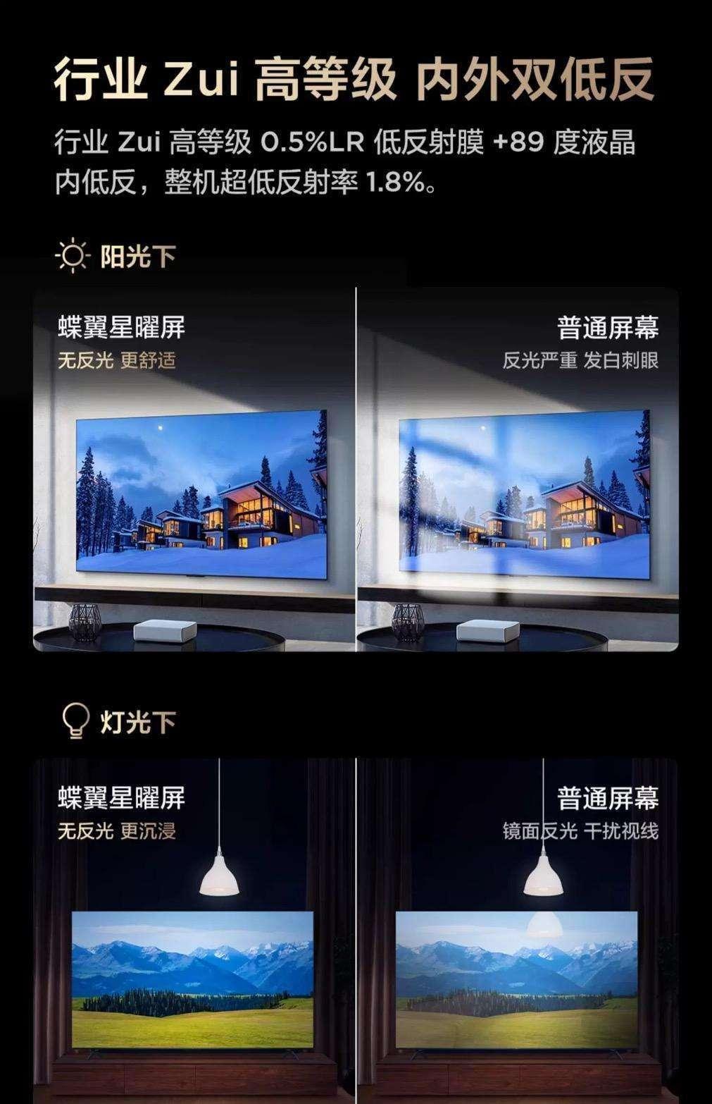 從萬(wàn)元配置到千元普及， TCL T6L Pro以領(lǐng)先技術(shù)帶來越級(jí)體驗(yàn)