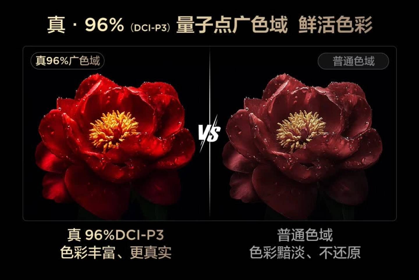 從萬(wàn)元配置到千元普及， TCL T6L Pro以領(lǐng)先技術(shù)帶來越級(jí)體驗(yàn)