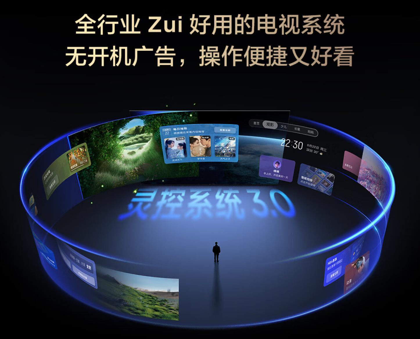 從萬(wàn)元配置到千元普及， TCL T6L Pro以領(lǐng)先技術(shù)帶來越級(jí)體驗(yàn)
