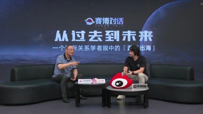 國產(chǎn)科幻游戲《解限機(jī)》公測爆火 新華社再次“點(diǎn)將”西山居