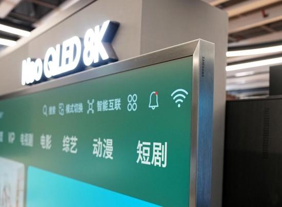 三星Neo QLED 8K系列收獲積極反響，重塑人居空間價值
