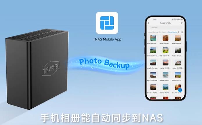 鐵威馬 F4 SSD，家庭數(shù)據(jù)中心的理想之選