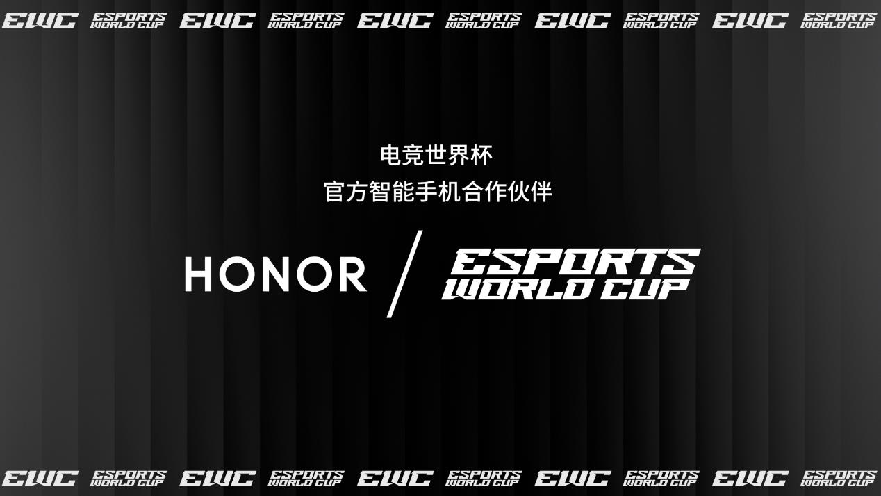 橫掃兩大國(guó)際賽事！榮耀GT Pro成為2025電競(jìng)世界杯官方推薦用機(jī)
