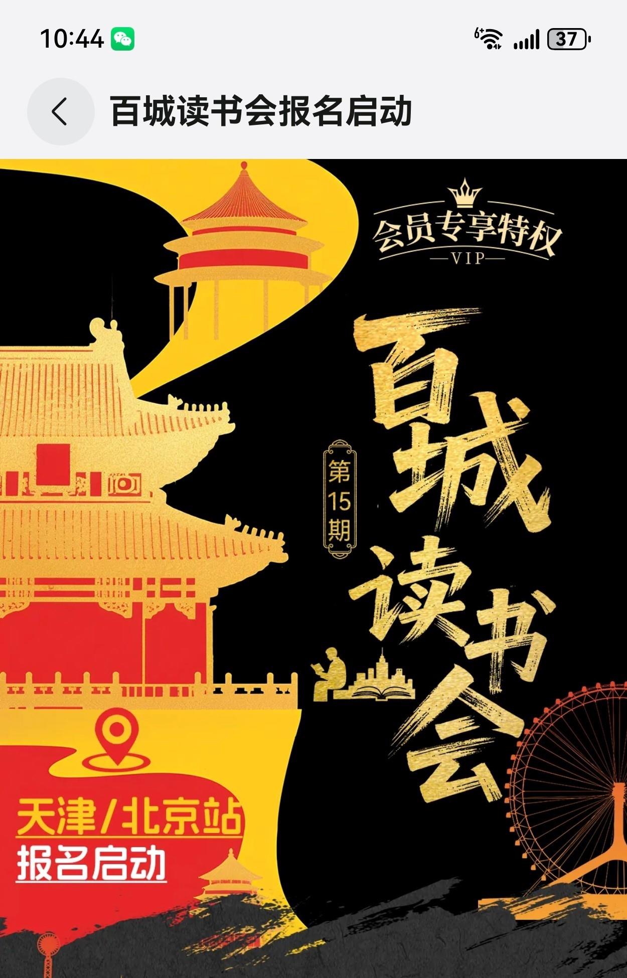 華為暑期福利大放送：買Petal One送影視VIP年卡大禮包，先到先得！