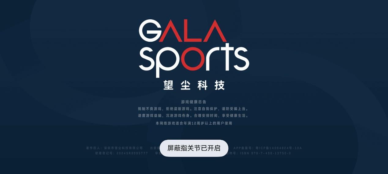 借助HarmonyOS SDK，《NBA巔峰對(duì)決》實(shí)現(xiàn)“分鐘級(jí)啟動(dòng)”到“秒級(jí)進(jìn)場”