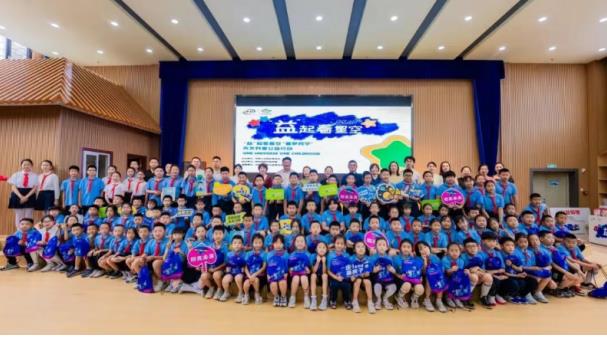 伊利股份“童夢(mèng)同宇”公益走進(jìn)呼和浩特 助力青少年追逐天文夢(mèng)想