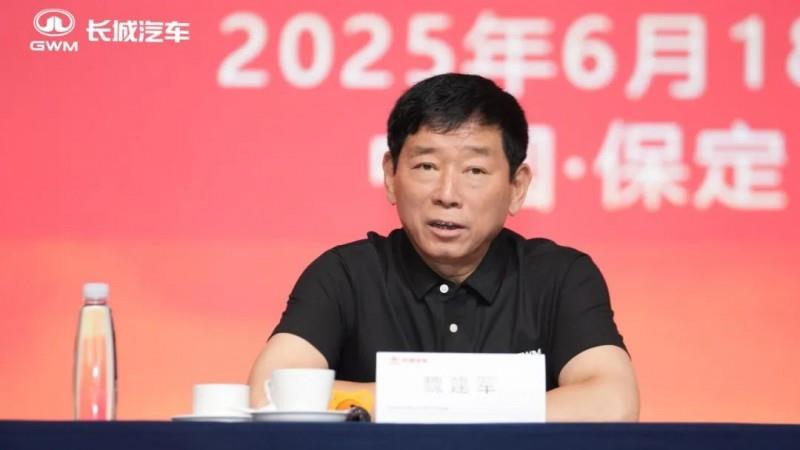 堅(jiān)守長期主義戰(zhàn)略，長城汽車2024股東大會(huì)擘畫高質(zhì)量發(fā)展藍(lán)圖