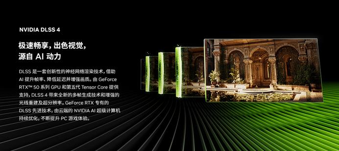 RTX 5060? 加持 ROG魔霸新銳2025，DLSS 4 暢享高幀游戲體驗