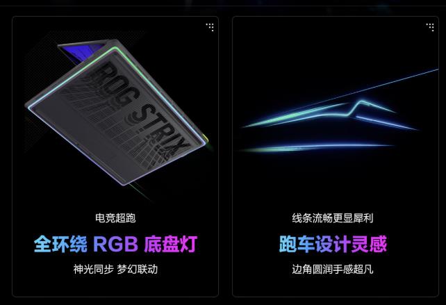 RTX 5060? 加持 ROG魔霸新銳2025，DLSS 4 暢享高幀游戲體驗