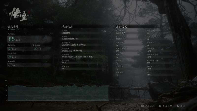 撼訊RX 9060XT暗黑犬16G評測：玩轉(zhuǎn)平衡藝術(shù)，性能與靜音我全都要