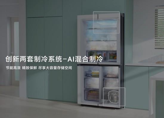 更懂你的AI管家：三星AI神 冰箱9系，讓科技融入生活的方方面面