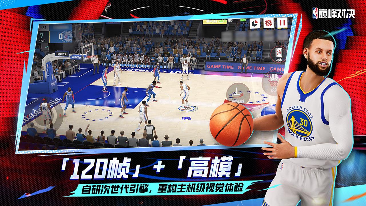 鴻蒙黑科技賦能籃球電競！華為游戲中心攜《NBA 巔峰對決》引爆 ChinaJoy 2025