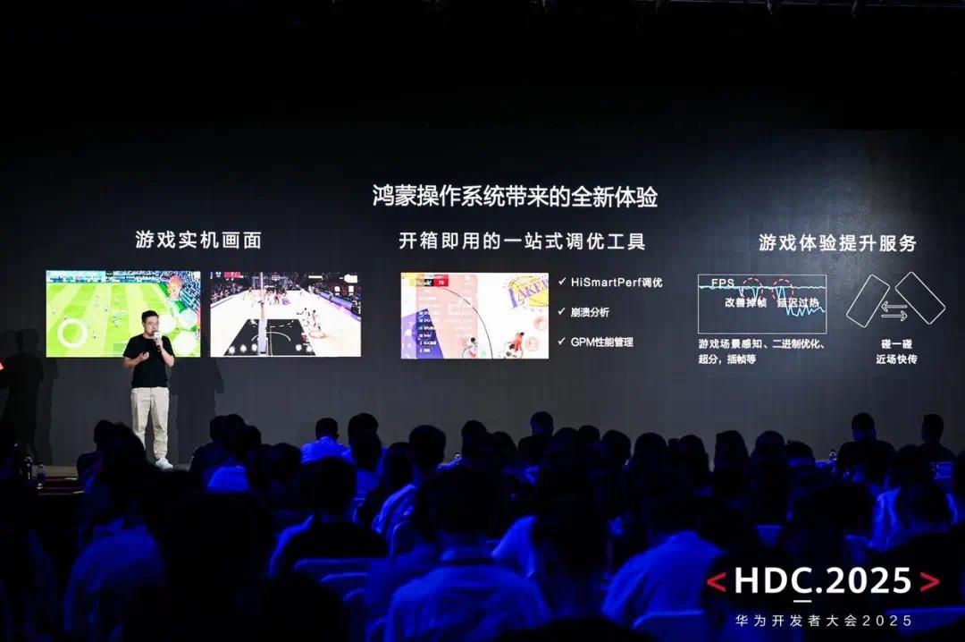 鴻蒙黑科技賦能籃球電競！華為游戲中心攜《NBA 巔峰對決》引爆 ChinaJoy 2025
