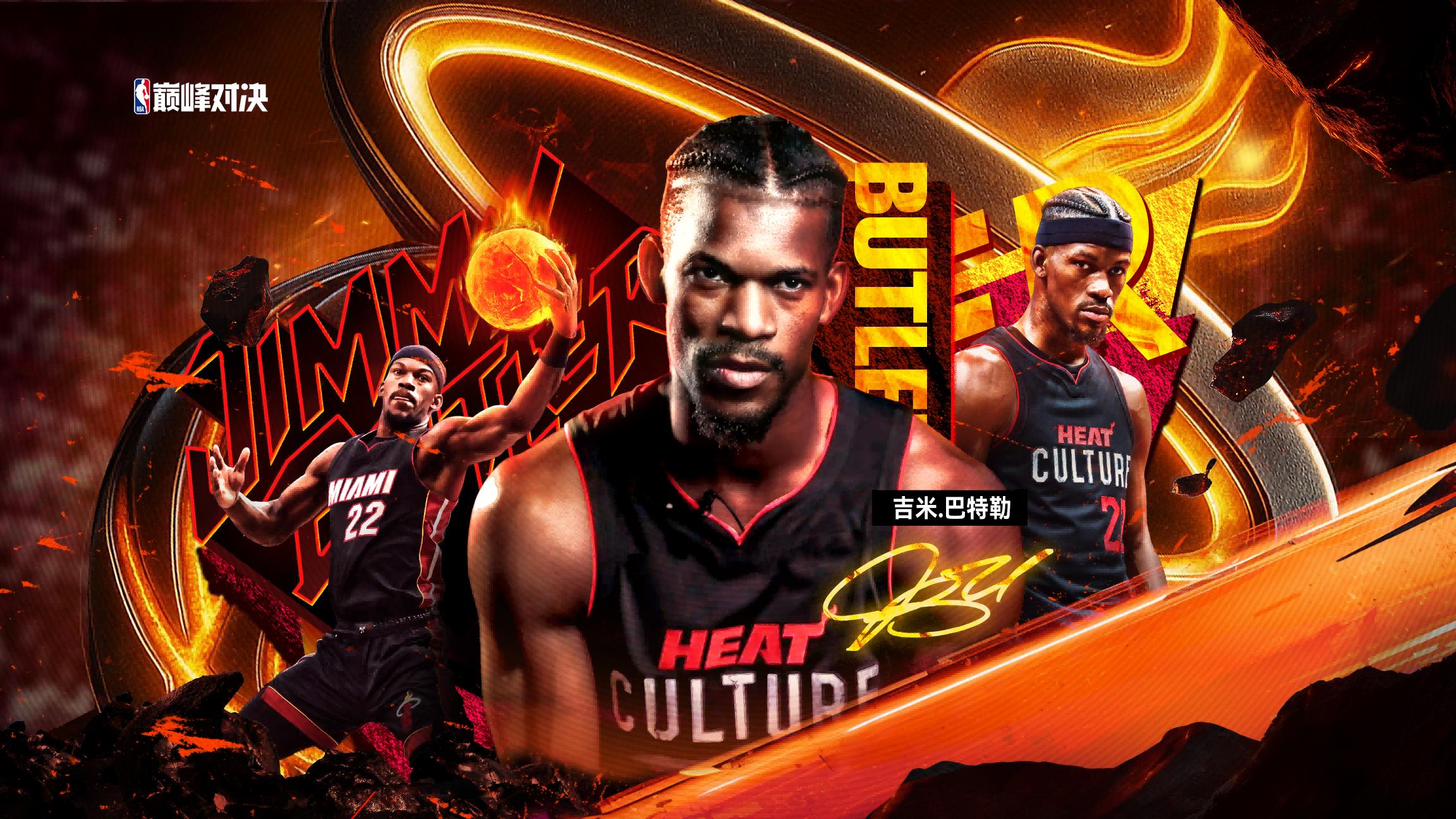 鴻蒙黑科技賦能籃球電競！華為游戲中心攜《NBA 巔峰對決》引爆 ChinaJoy 2025