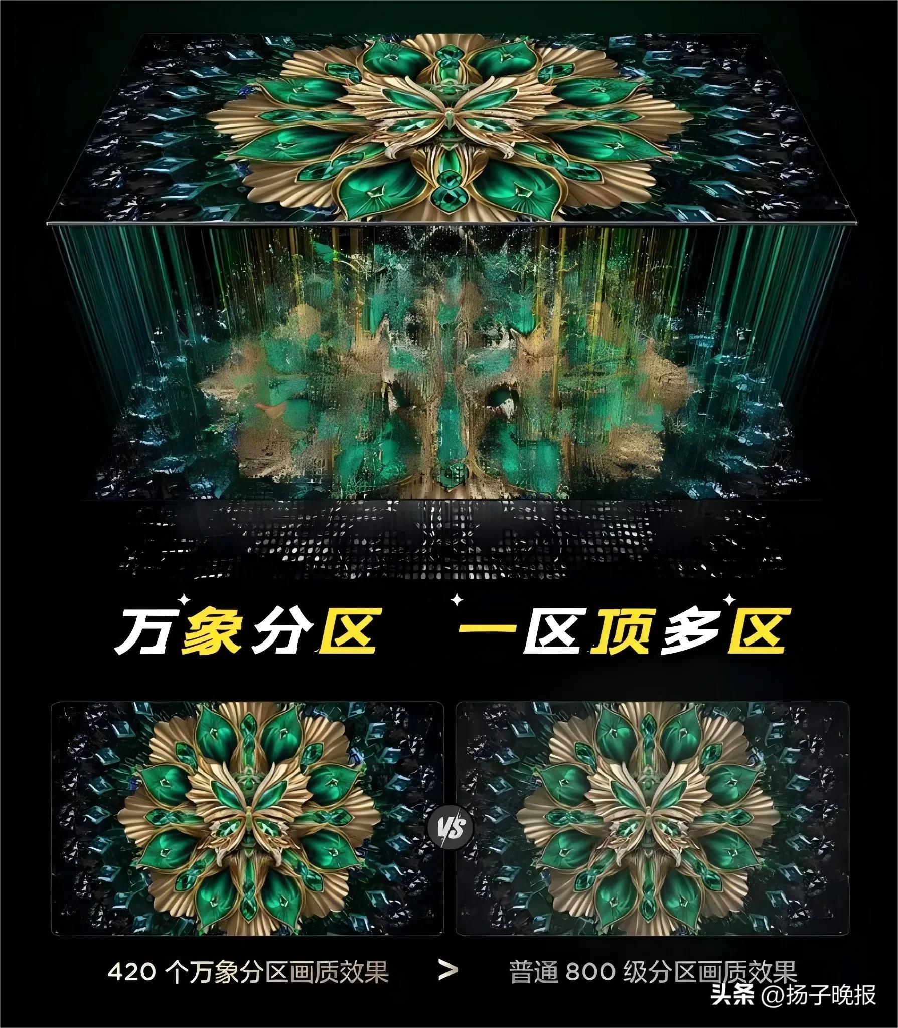 用領(lǐng)先技術(shù)破局，TCL電視以技術(shù)普惠戰(zhàn)略樹立行業(yè)標(biāo)桿
