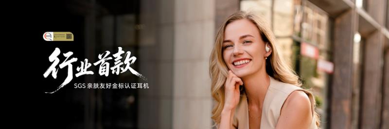 開(kāi)放式耳機(jī)怎么選？榮耀Earbuds給你答案