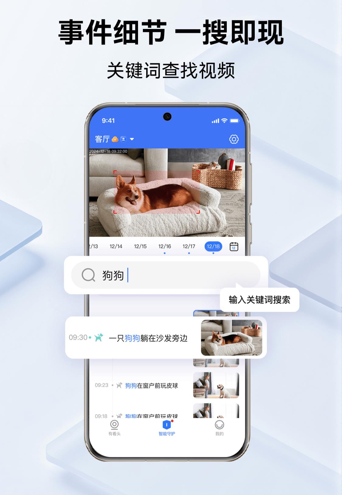 數(shù)字“潮”市點燃AI火花，Yoosee攜手阿里云解鎖未來安防新模樣