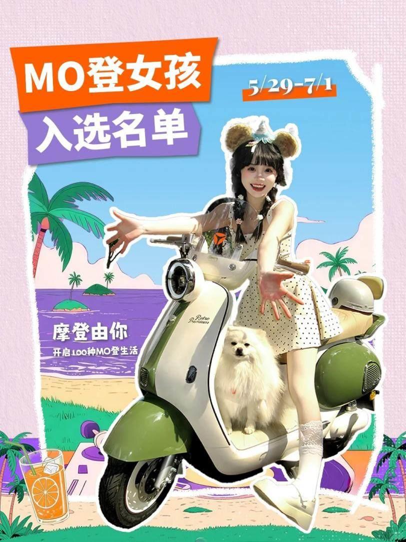 王鶴棣隔空打call，三大看點劇透，雅迪717全球騎行節(jié)信息量有億點多