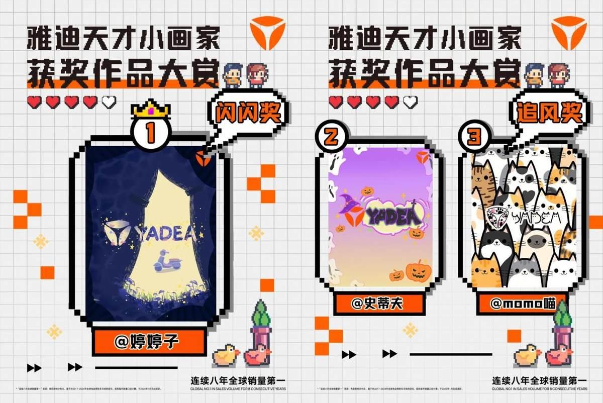 王鶴棣隔空打call，三大看點劇透，雅迪717全球騎行節(jié)信息量有億點多
