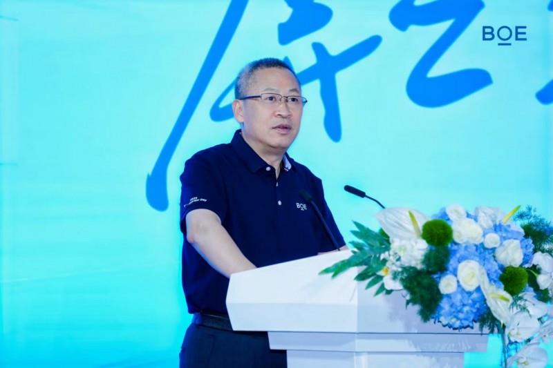 “2025京東方投資者日”在滬舉辦  資本戰(zhàn)略轉(zhuǎn)型開啟價值創(chuàng)造新階段