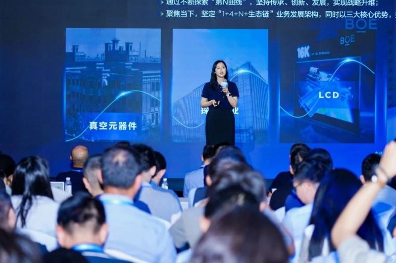 “2025京東方投資者日”在滬舉辦  資本戰(zhàn)略轉(zhuǎn)型開啟價值創(chuàng)造新階段