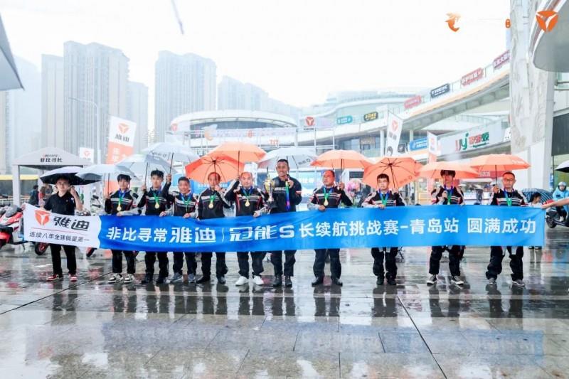 “遇見冠軍?非比尋長”：雅迪冠能 S 挑戰(zhàn)賽集結(jié)冠軍